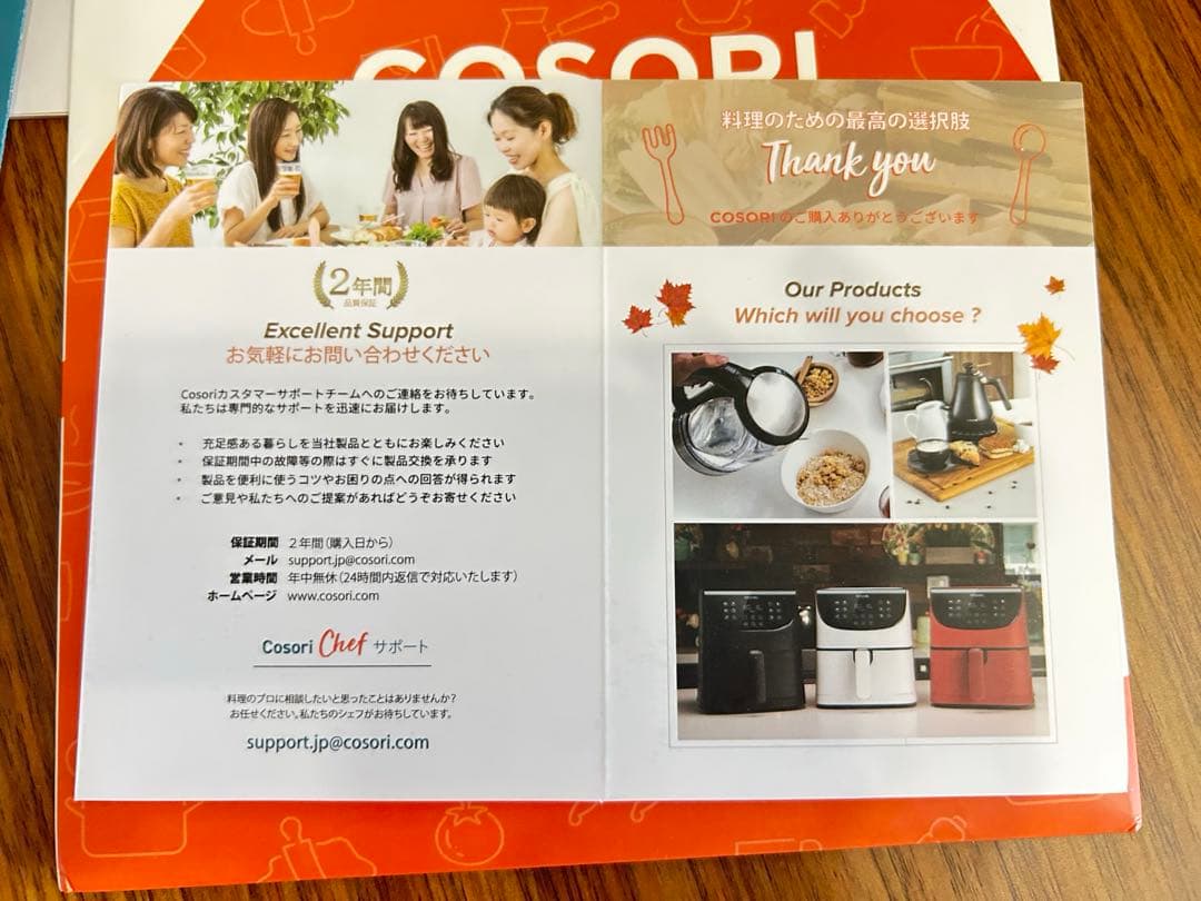 COSORI ノンフライヤー エアフライヤー
