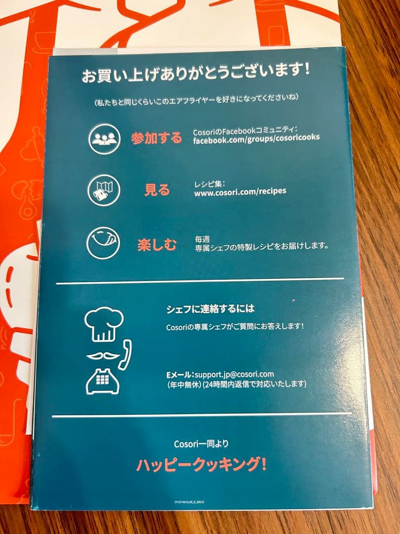 COSORI ノンフライヤー エアフライヤー