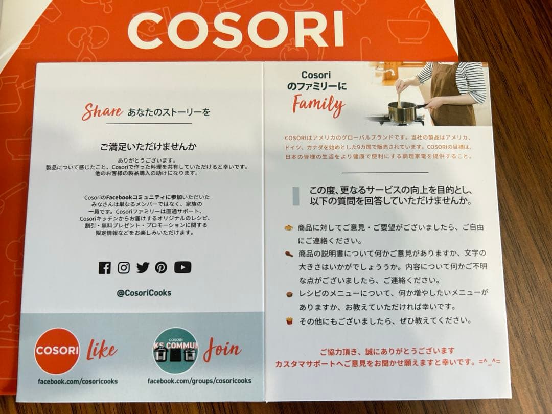 COSORI ノンフライヤー エアフライヤー