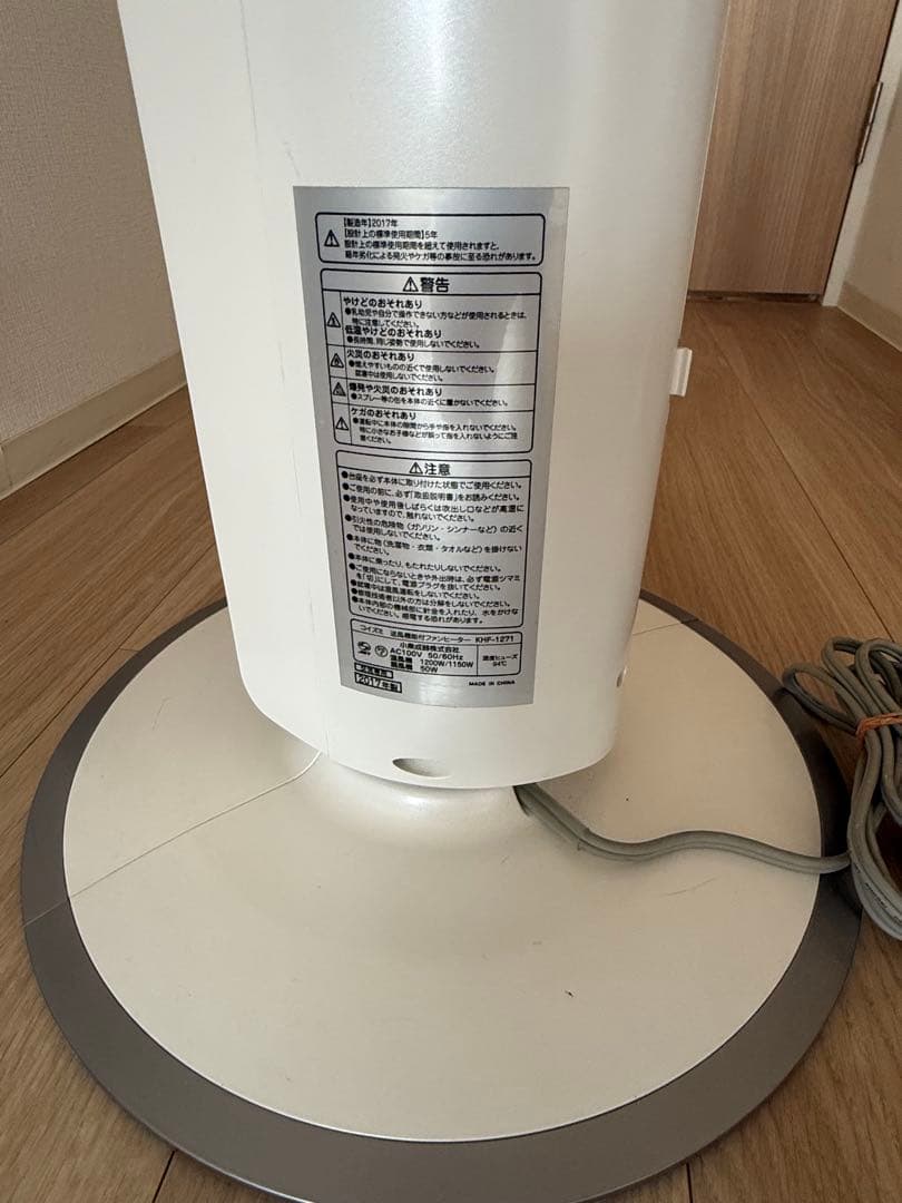 コイズミ 送風機能付きファンヒーター