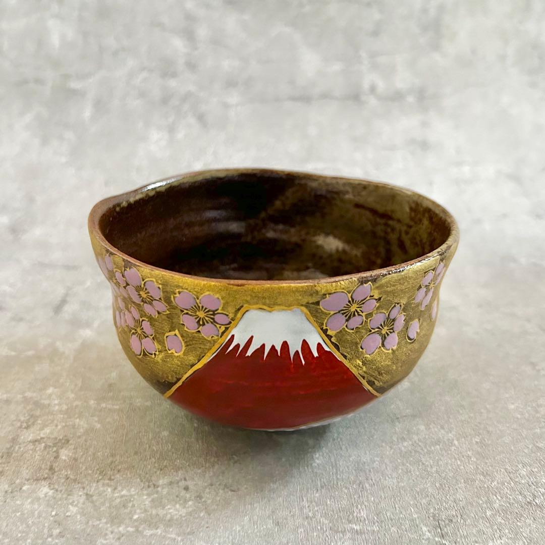 【新品・未使用】 九谷焼 金雲桜富士 抹茶碗 福田則良 伝統工芸品