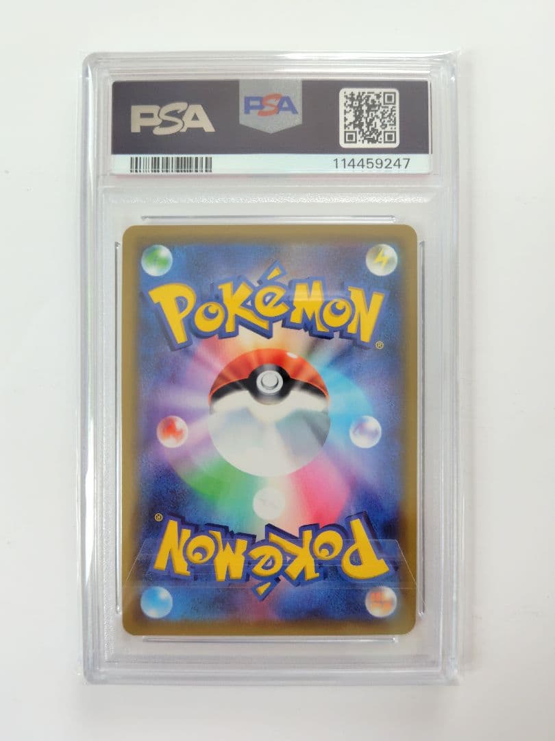 PSA10 ラフレシアGX RR SM11b ドリームリーグ 003/049