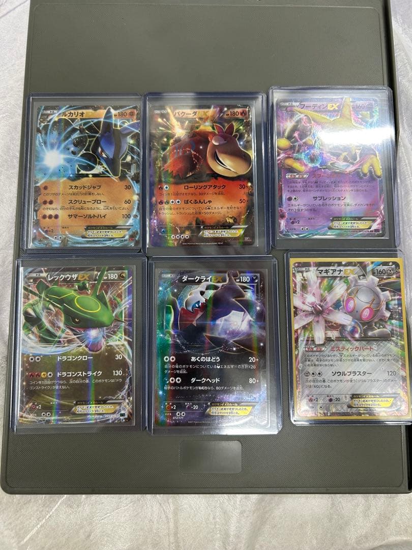 レックウザEX ダークライEX RR ほかまとめ売り ポケモンカード