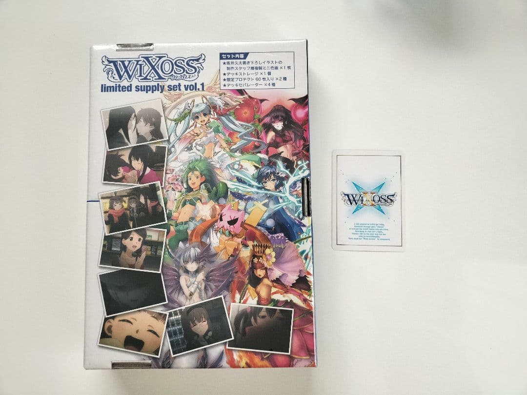 ウィクロス limited supply set vo.1 C86
