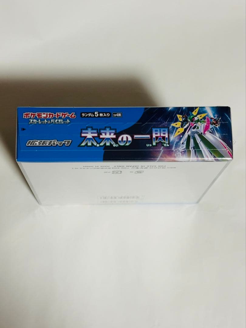 新品未開封　シュリンク付き　ポケモンカードゲーム 未来の一閃