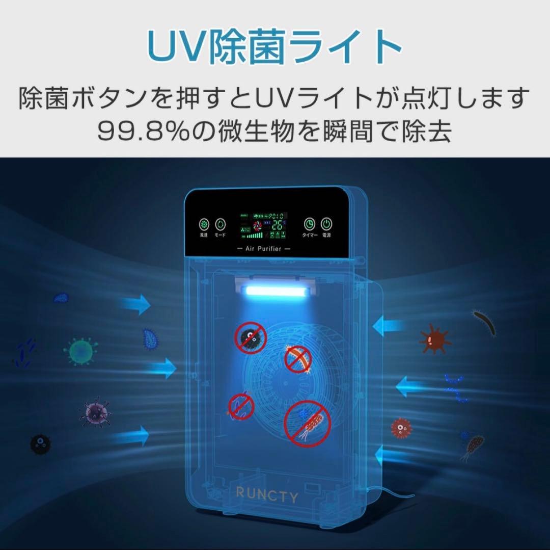 空気清浄機 花粉 黄砂 ペット ダニ ホコリ タバコ ウイルス 35畳空気質検知