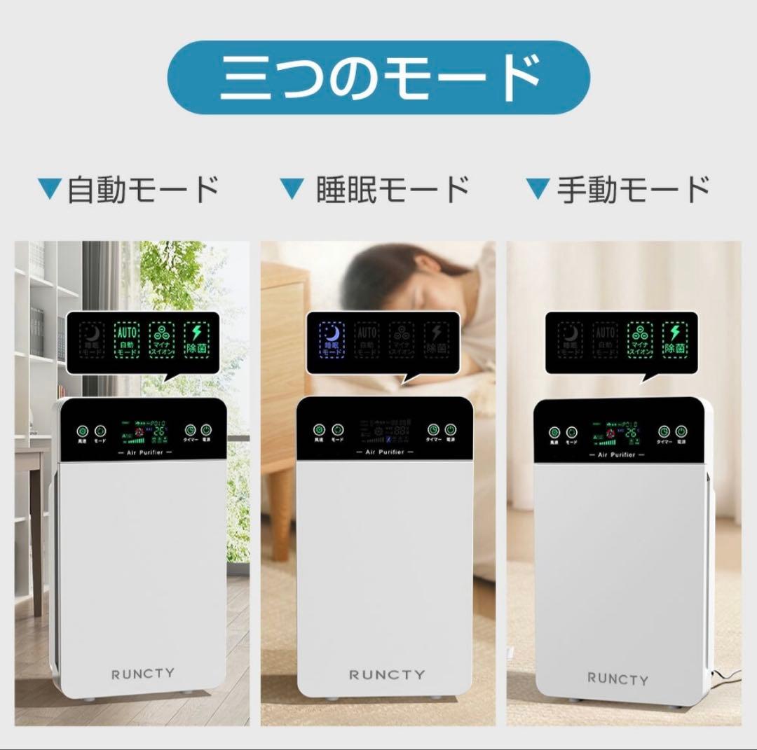 空気清浄機 花粉 黄砂 ペット ダニ ホコリ タバコ ウイルス 35畳空気質検知