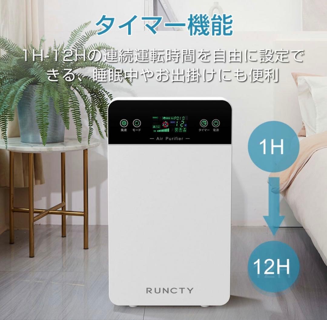 空気清浄機 花粉 黄砂 ペット ダニ ホコリ タバコ ウイルス 35畳空気質検知
