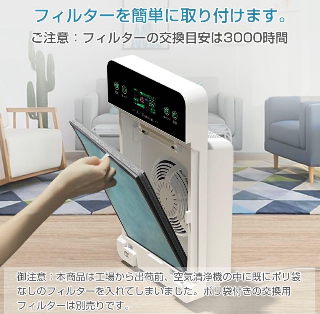 空気清浄機 花粉 黄砂 ペット ダニ ホコリ タバコ ウイルス 35畳空気質検知