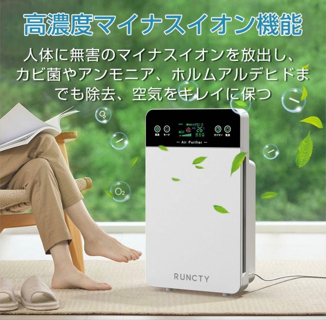 空気清浄機 花粉 黄砂 ペット ダニ ホコリ タバコ ウイルス 35畳空気質検知