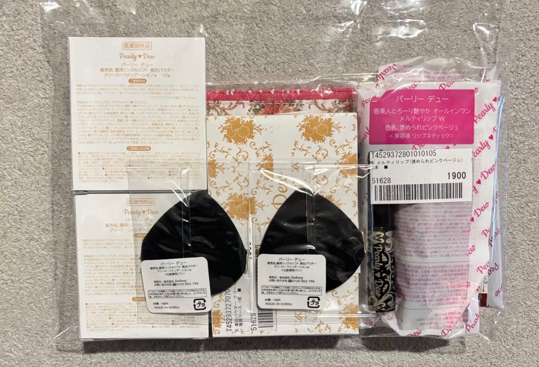 パーリーデュー薬用リンクルリフト美白パウダークリーミーファンデーション