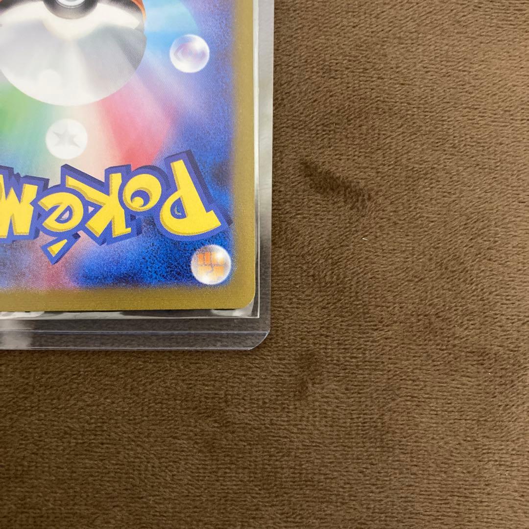 早い者勝ち!!!ポケモンカード 長場リーフィア プロモ