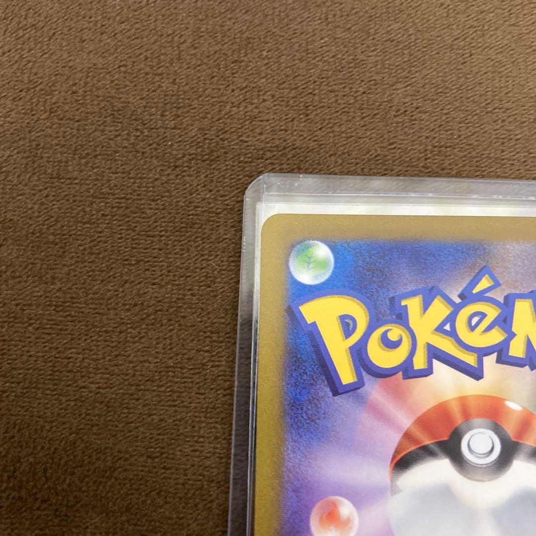 早い者勝ち!!!ポケモンカード 長場リーフィア プロモ