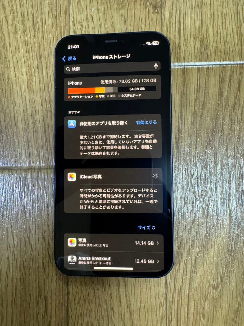 iPhone 12 128GB SIMフリー ダークブルー 　オマケあり