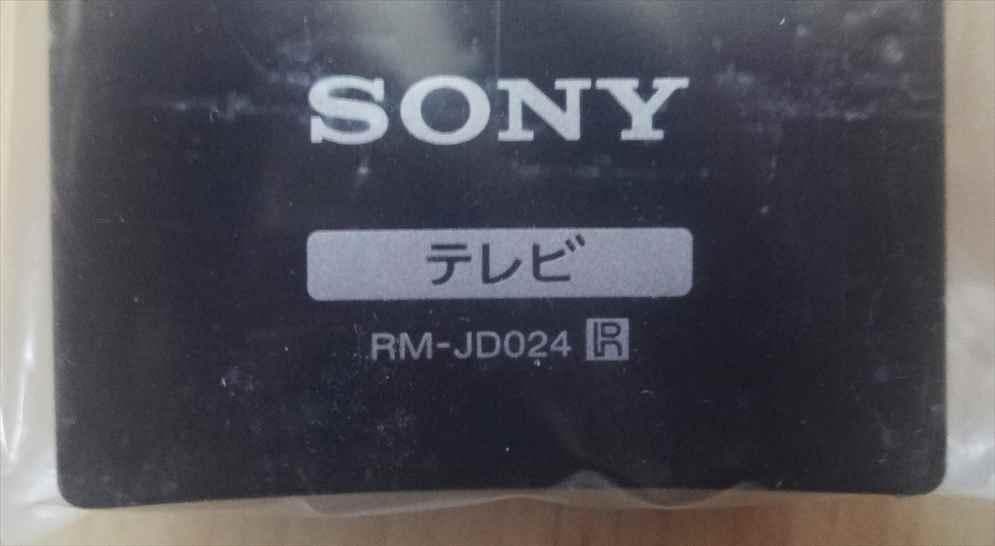 ★新品未使用・ソニー純正・リモコン・RM-JD024・動作未確認★ジャンク扱い★