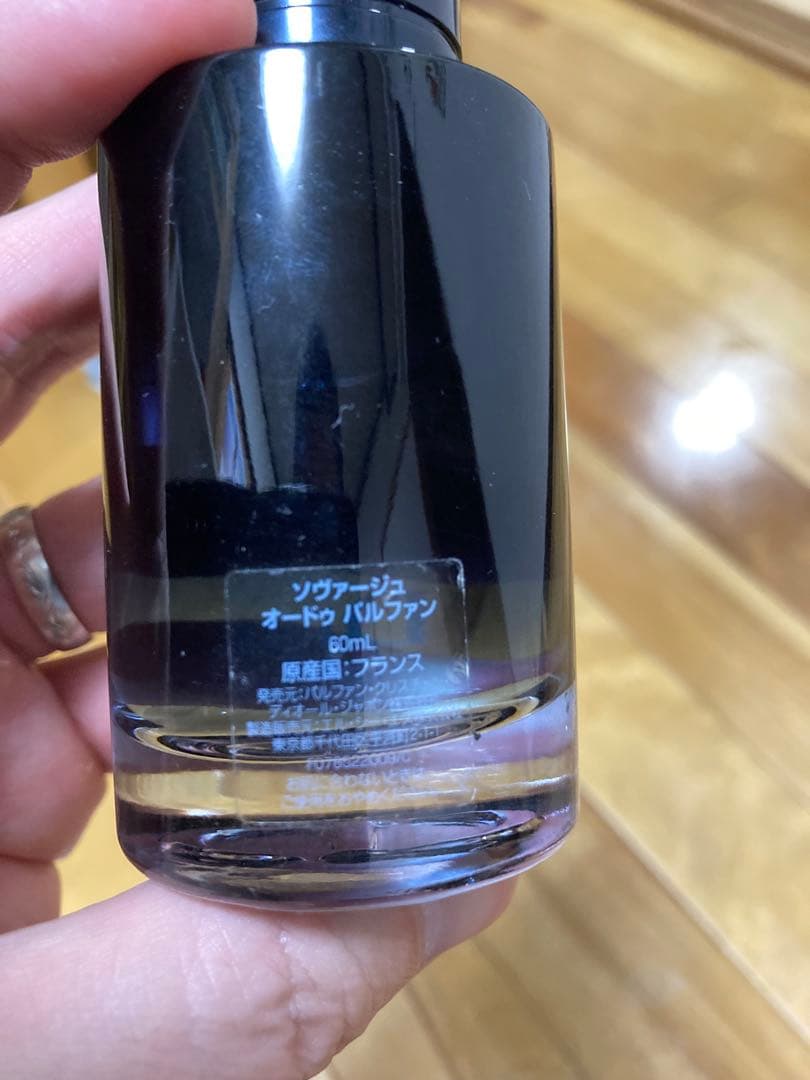 【香水】Dior SAUVAGE 60ml