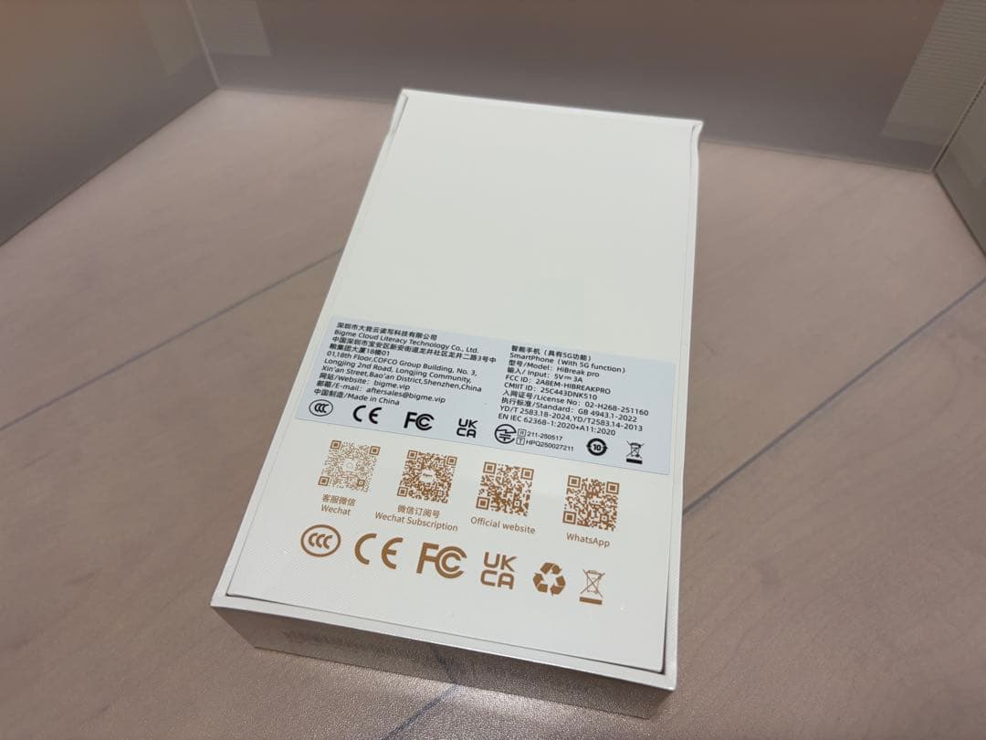 Bigme HiBreak Pro ホワイト スマートフォン 8GB+256GB