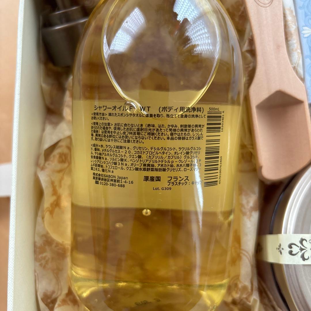 わ*ん様 SABON シャワーオイル ボディスクラブ　バスボール
