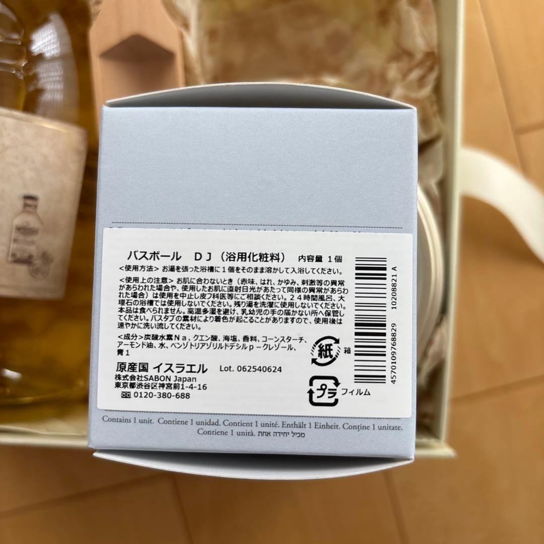 わ*ん様 SABON シャワーオイル ボディスクラブ　バスボール