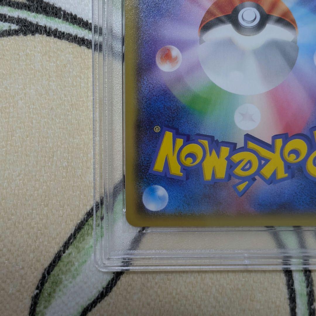 【高騰中の大人気カード PSA10】ゲンシグラードンEX UR 094/081