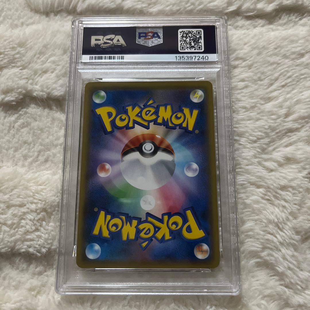 最安値【PSA10】名探偵ピカチュウ ミラー