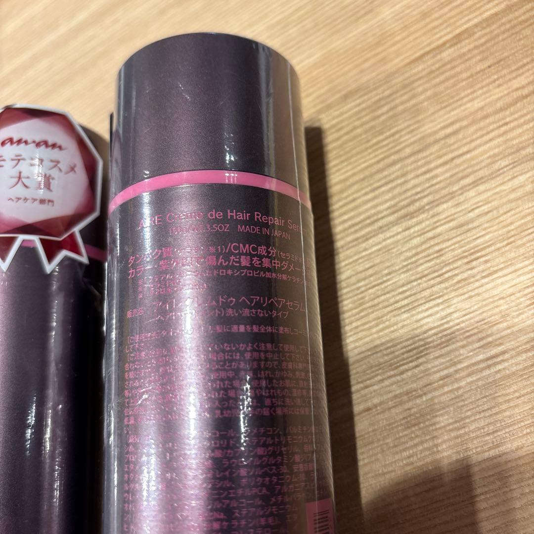 AIRE アイレ クレムドゥ ヘアリペアセラム 3個セット