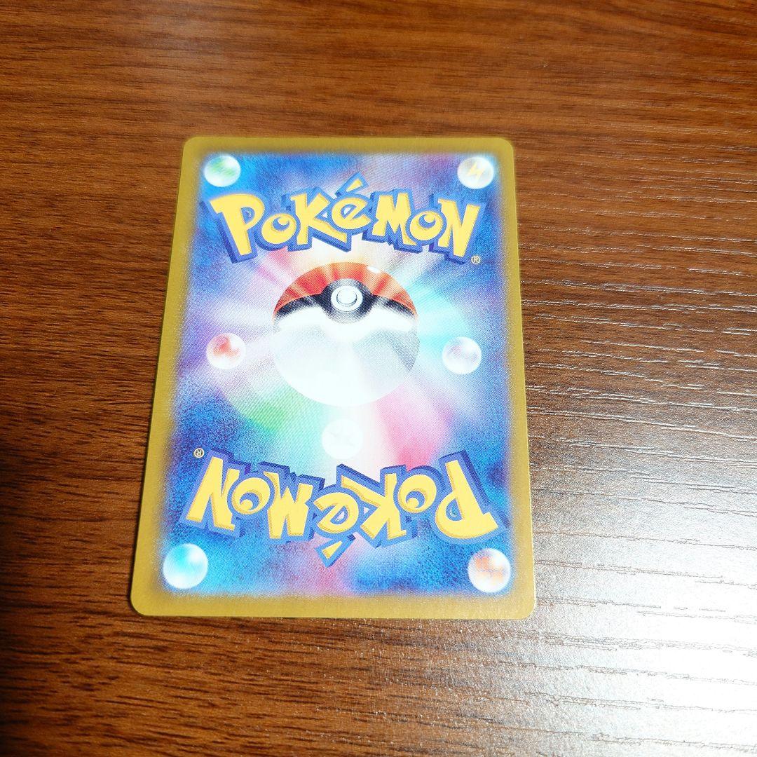 ポケカ スズナSR ボタン PSA鑑定品