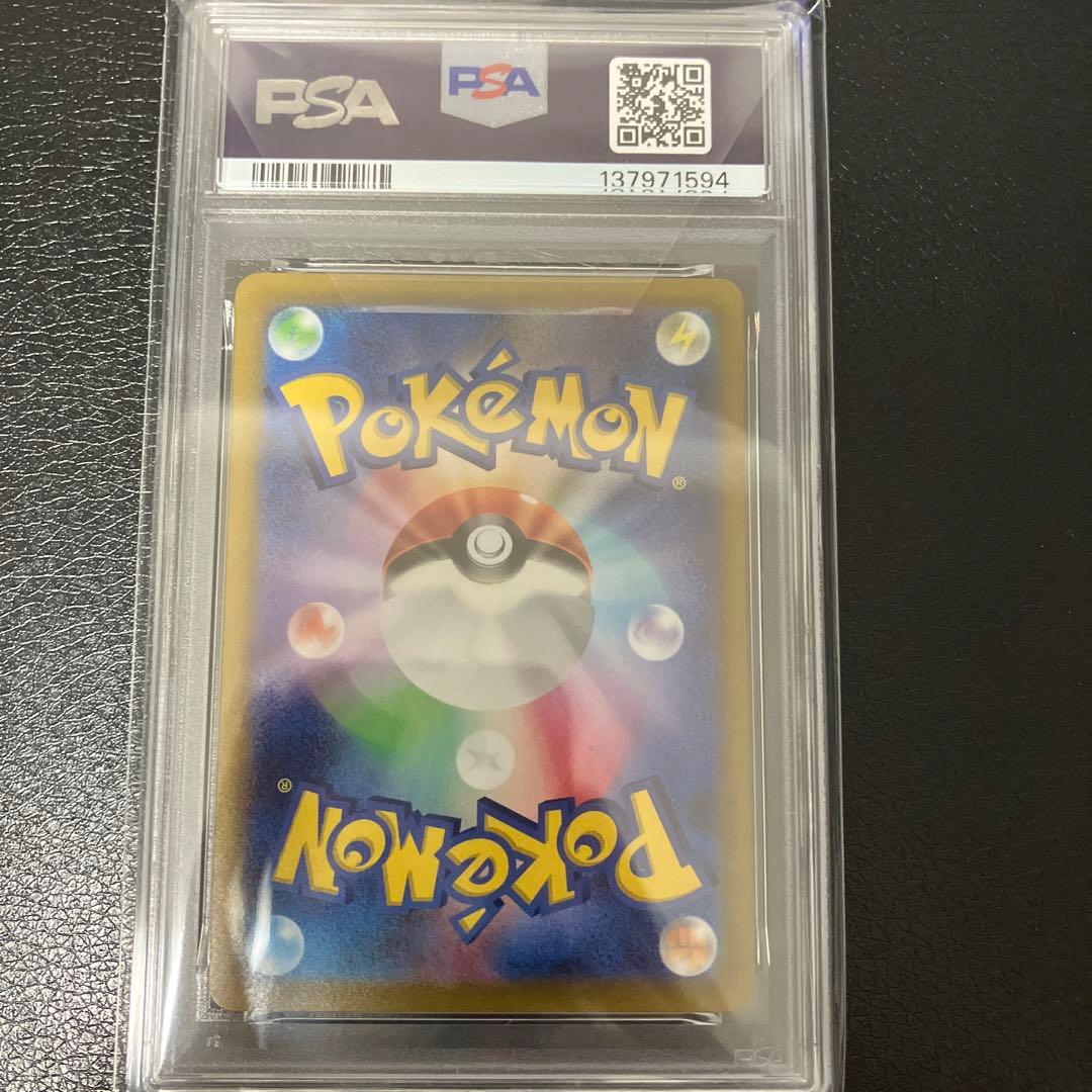 PSA10 カイリューV 292/S-P POKEMON GO プロモ