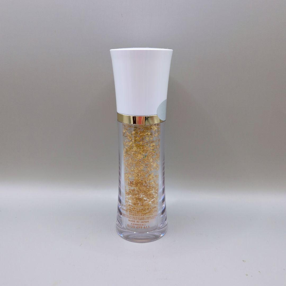 【新品未使用】ロイヤルハーブ SSクリーム Thanks 35g