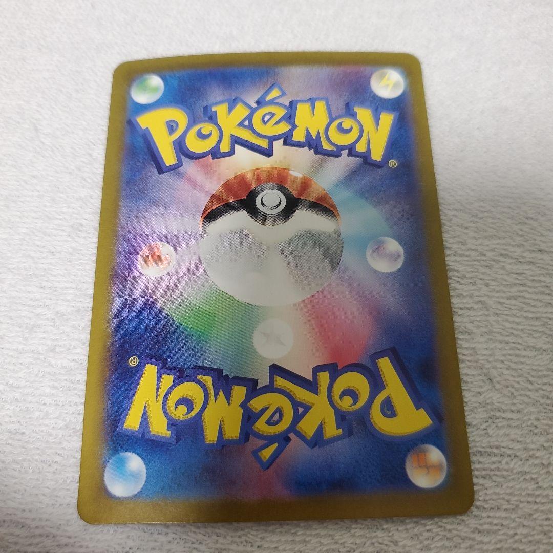 ゼイユ　SAR　ポケモンカード