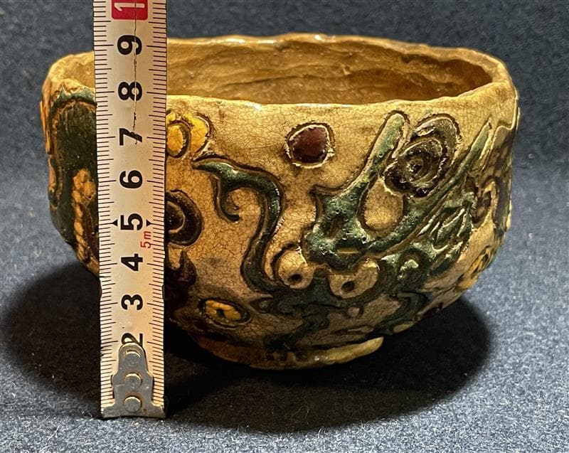 色絵云龍紋茶碗　茶道具