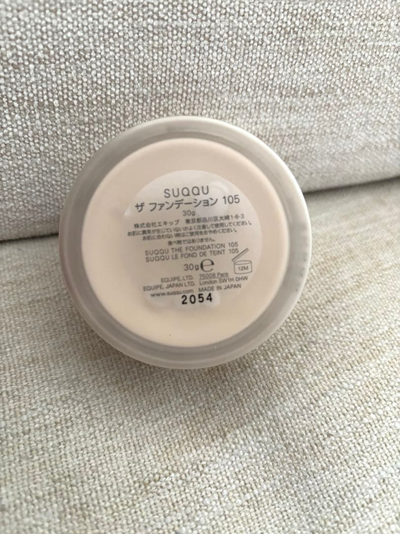SUQQU スック　ザファンデーション　105