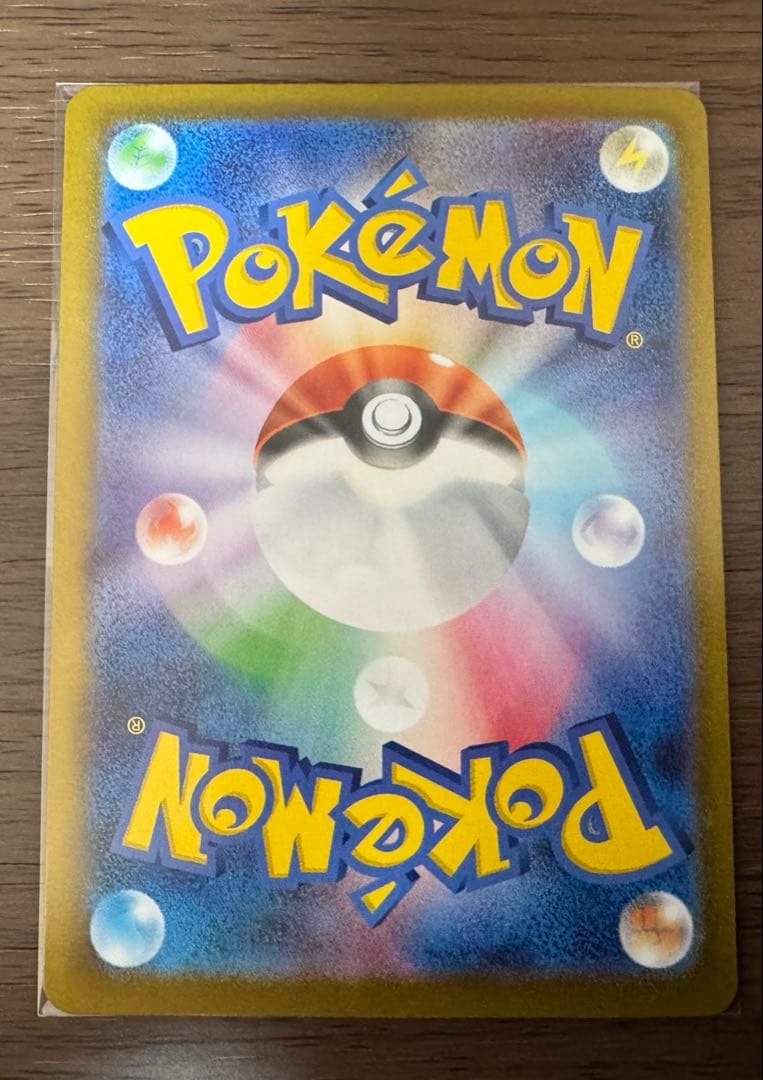 ポケモンカード スタートデッキ100 イーブイ AR 755/742