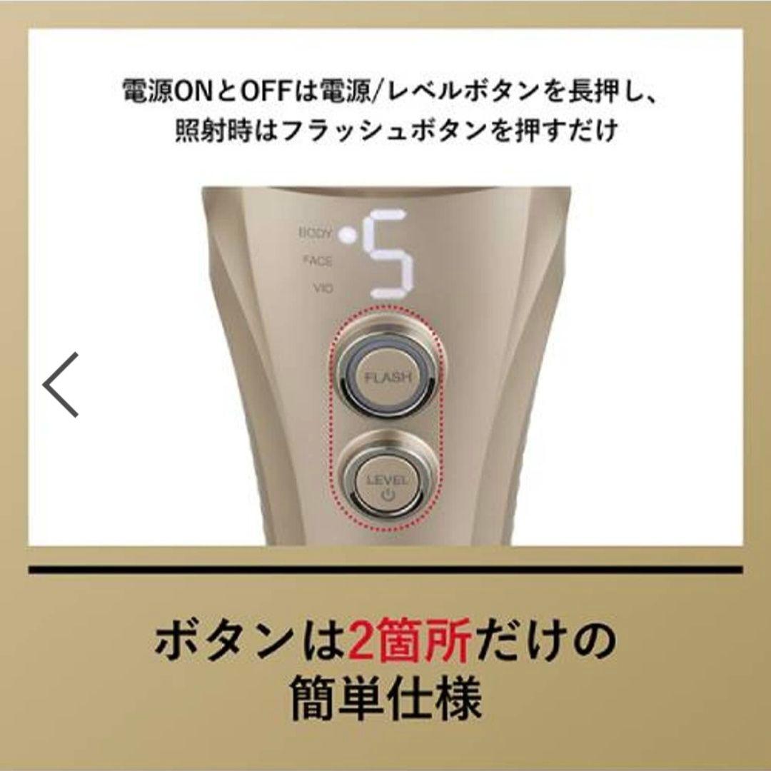 ヤーマン　脱毛器　2024年発売品