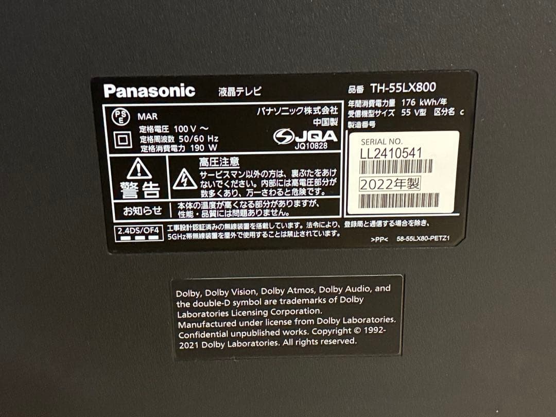 パナソニック 55インチ テレビ TH-55LX800