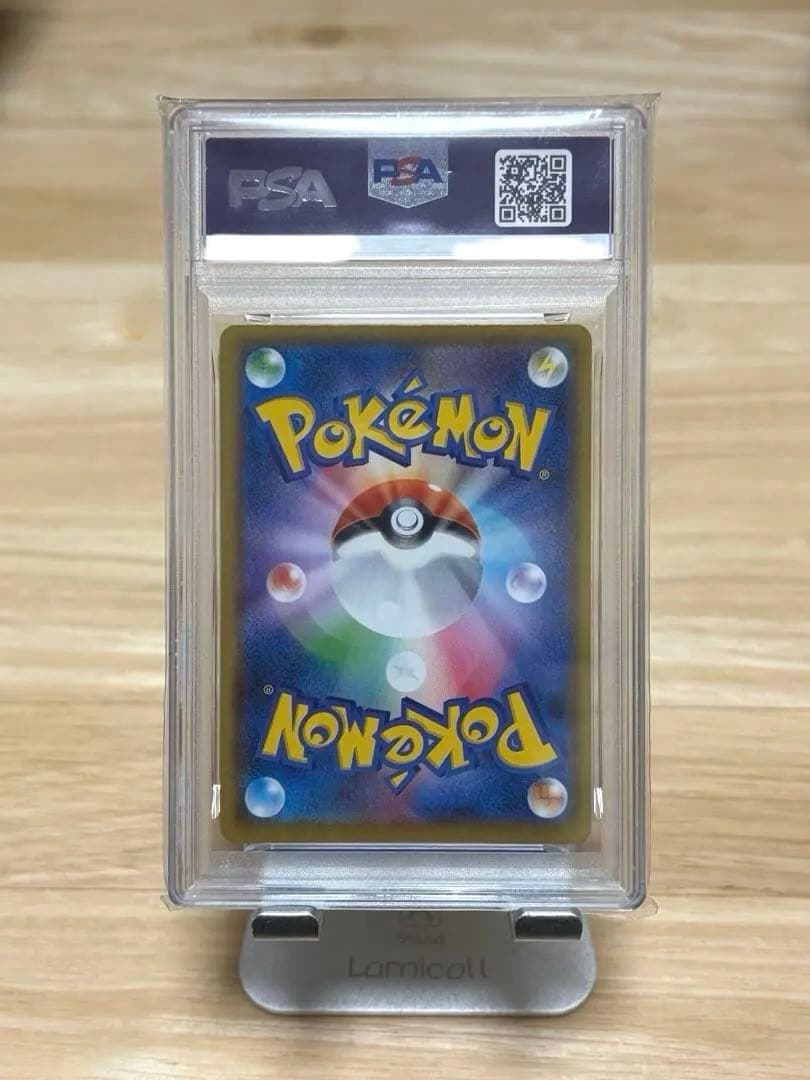 あ*ん様 【PSA10】カメックス プロモカードパック 25th