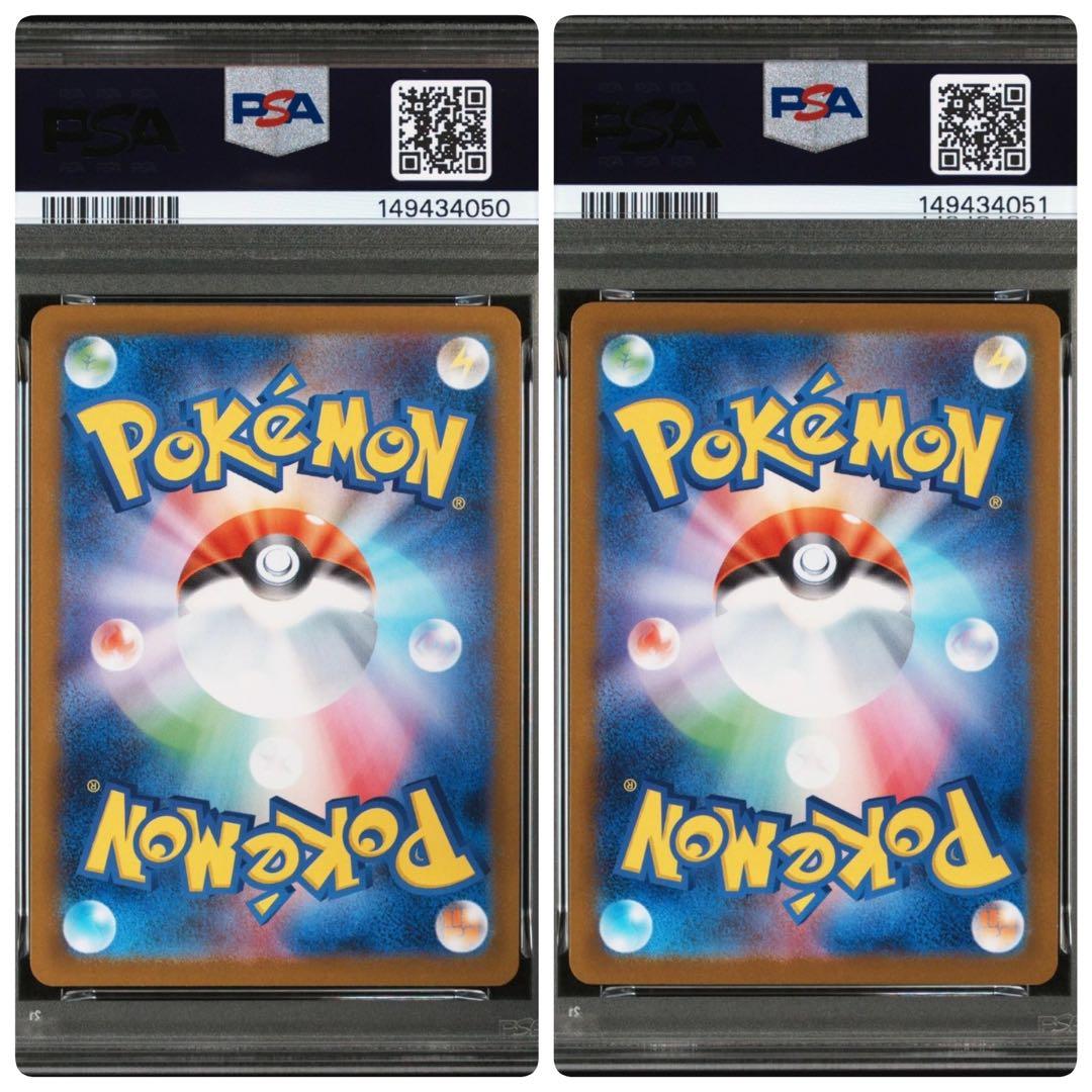 PSA10 2連番 ゼクロム&レシラム BWR ZEKROM &RESHIRAM