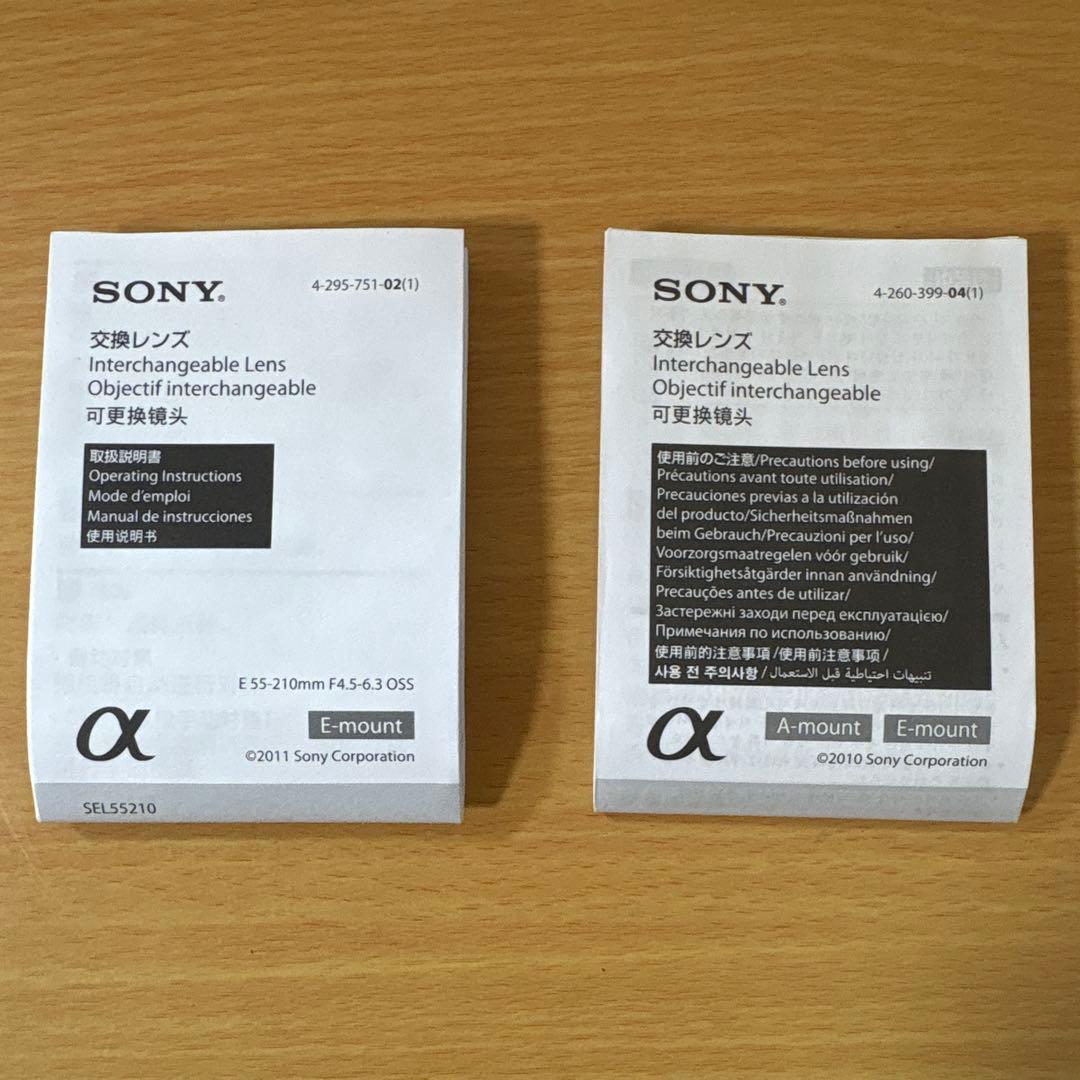 SONY SEL55210 ズームレンズ カビ くもり ジャンク品