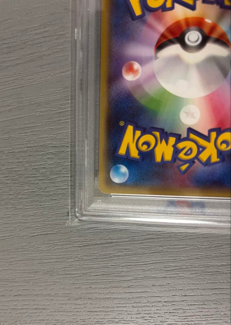 メガトウキョーのピカチュウpsa10