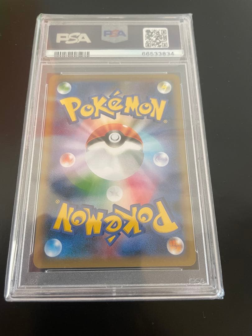 シールドマリィ sr psa10
