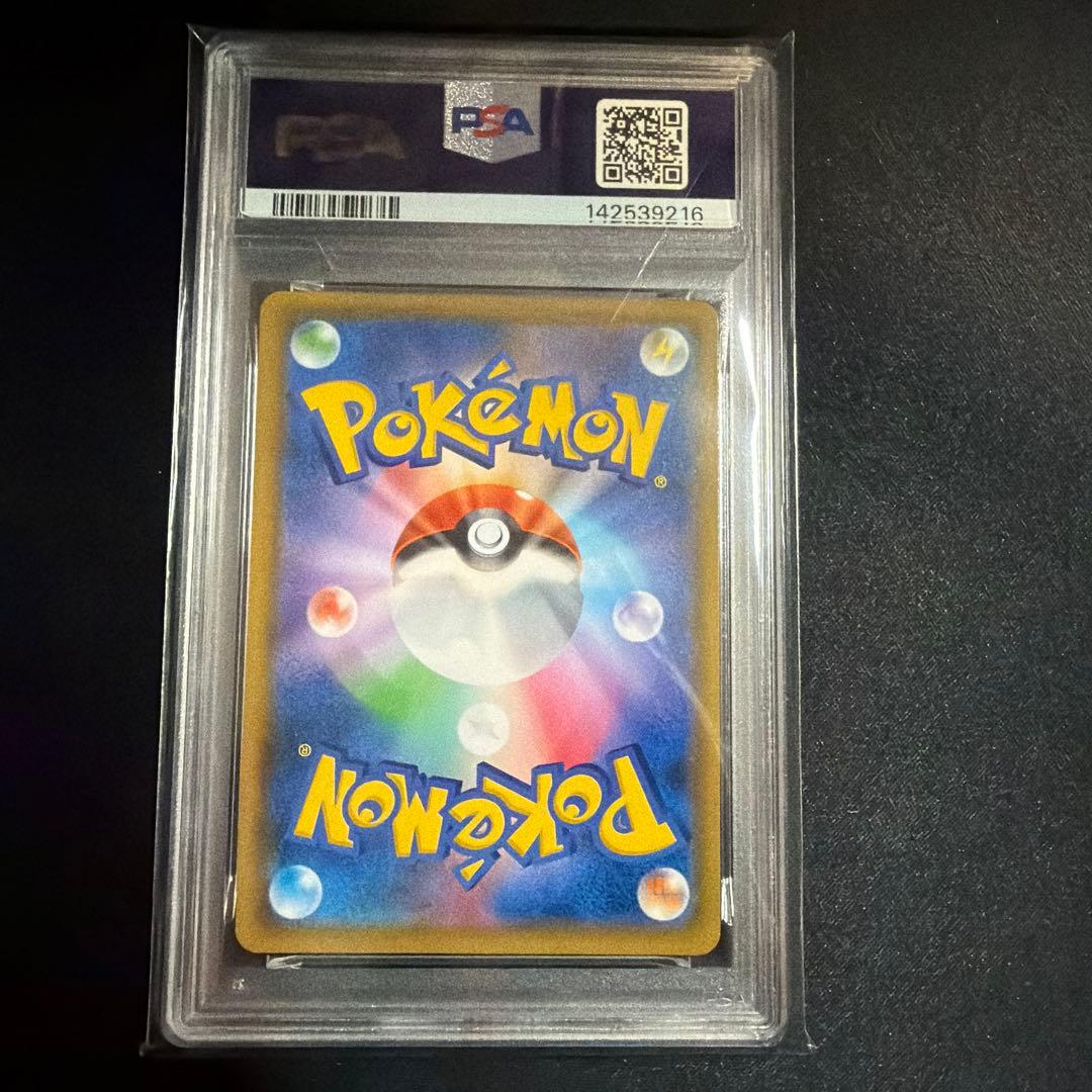 【PSA10】ファイヤー＆サンダー＆フリーザーGX RR 102/173