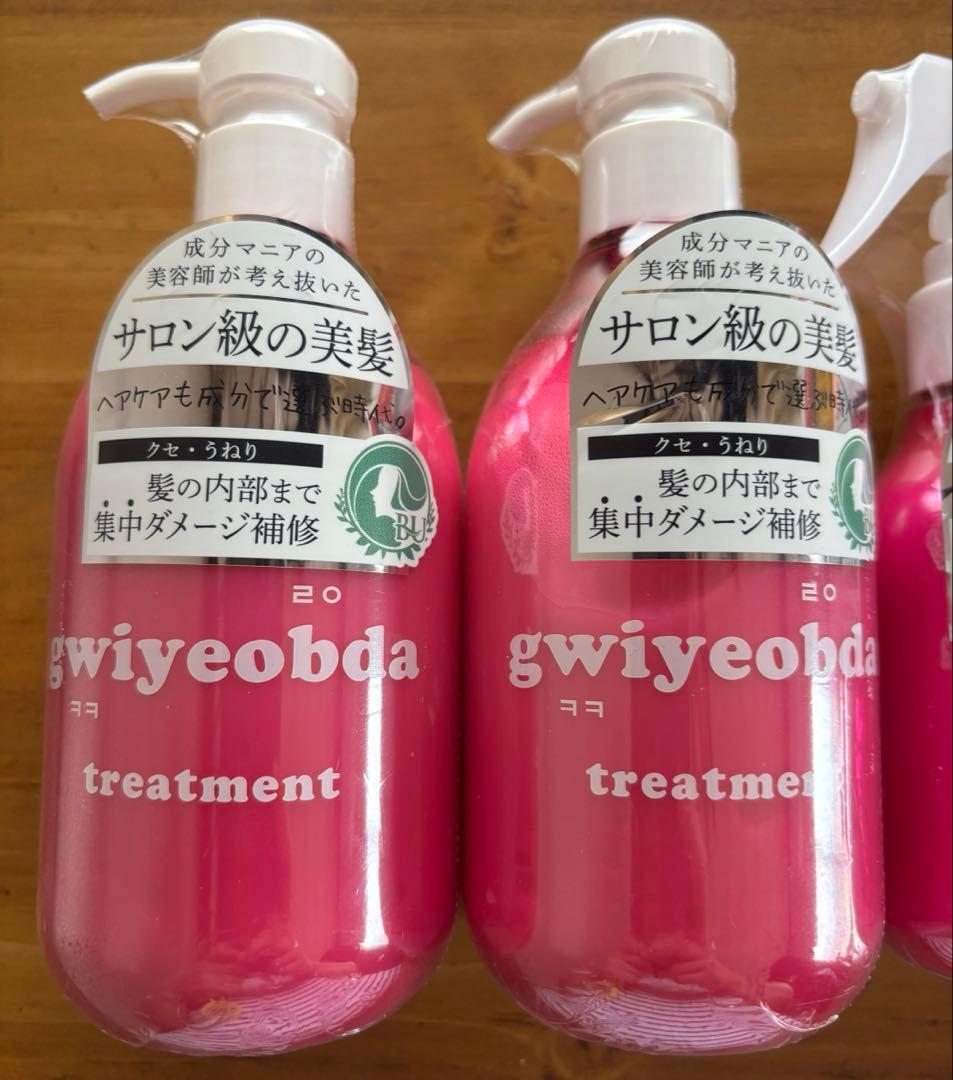 【新品未使用】キヨプタ ヘアミスト3本＆トリートメント2本セット 匿名配送