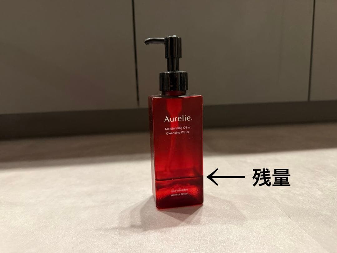 Aurelie クレンジングオイル2本、洗顔2本　バラ売り可