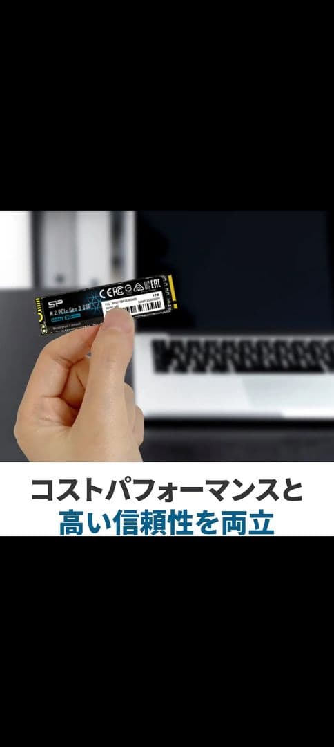 Silicon Power NVMe SSD 256GB M.2 2280 新品