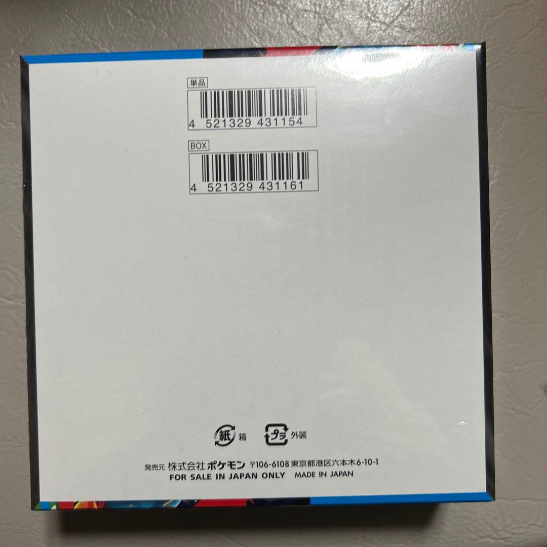 新品未使用ポケモンカードゲームメガブレイブ シュリンク付1box