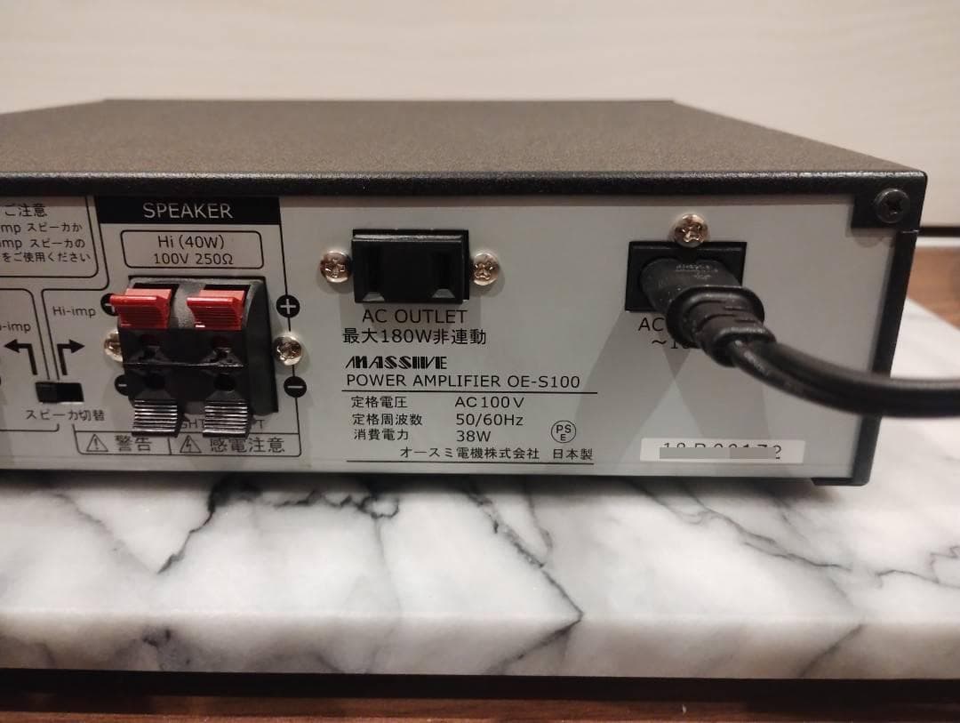 MASSIVE ステレオパワーアンプ OE-S100