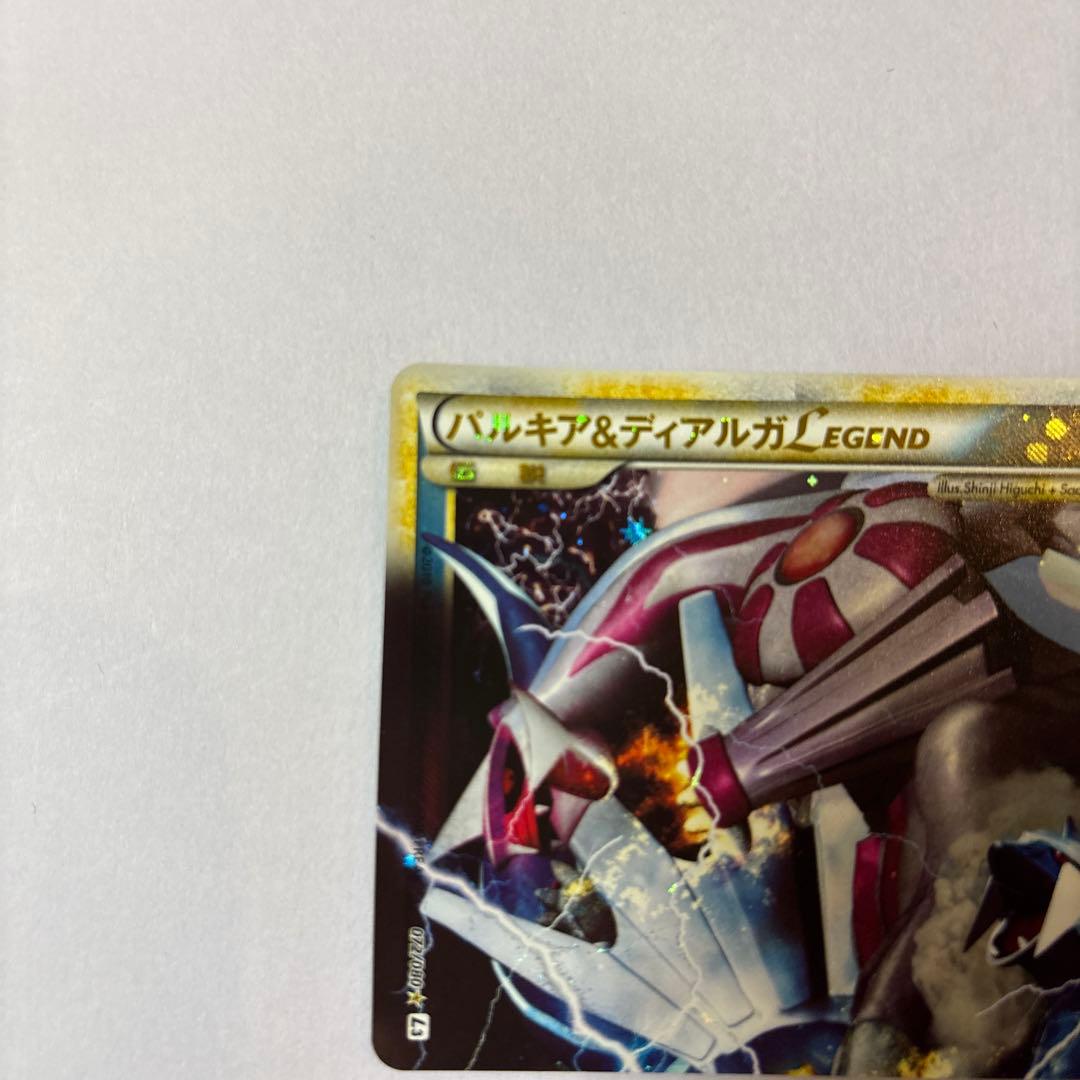 【美品】パルキア&ディアルガ　LEGEND レジェンド　ポケモンカード　ポケカ