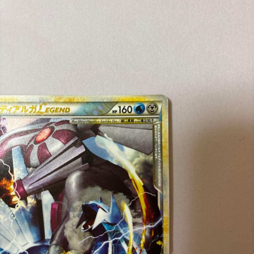 【美品】パルキア&ディアルガ　LEGEND レジェンド　ポケモンカード　ポケカ