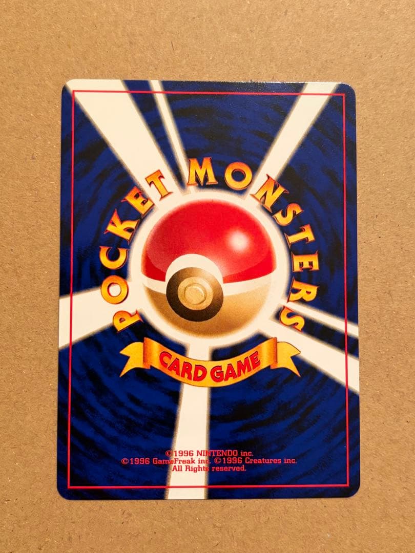 ポケモンカード　旧裏　ブラッキー　プレミアムファイル２　プロモ