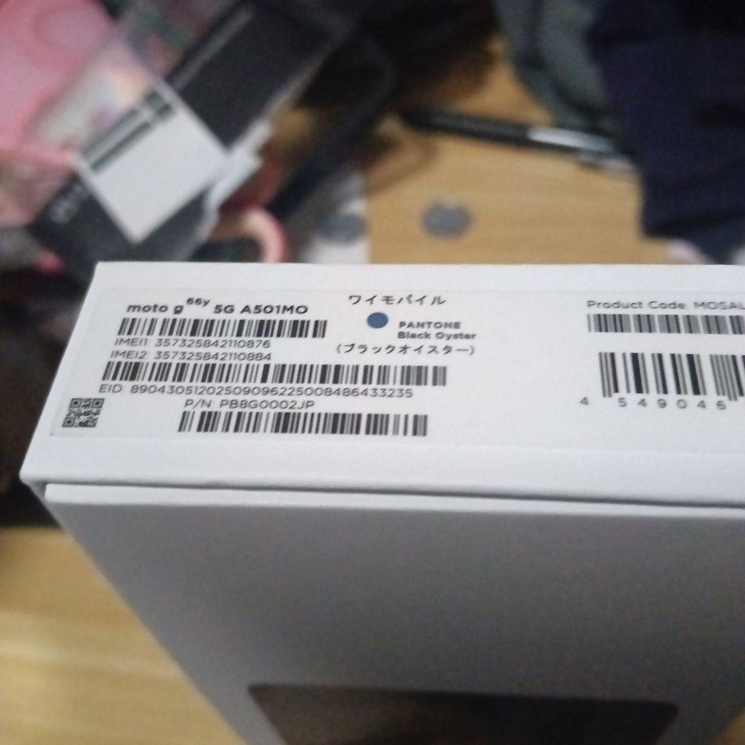 moto g66y ワイモバイル版